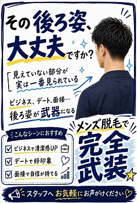 うなじ